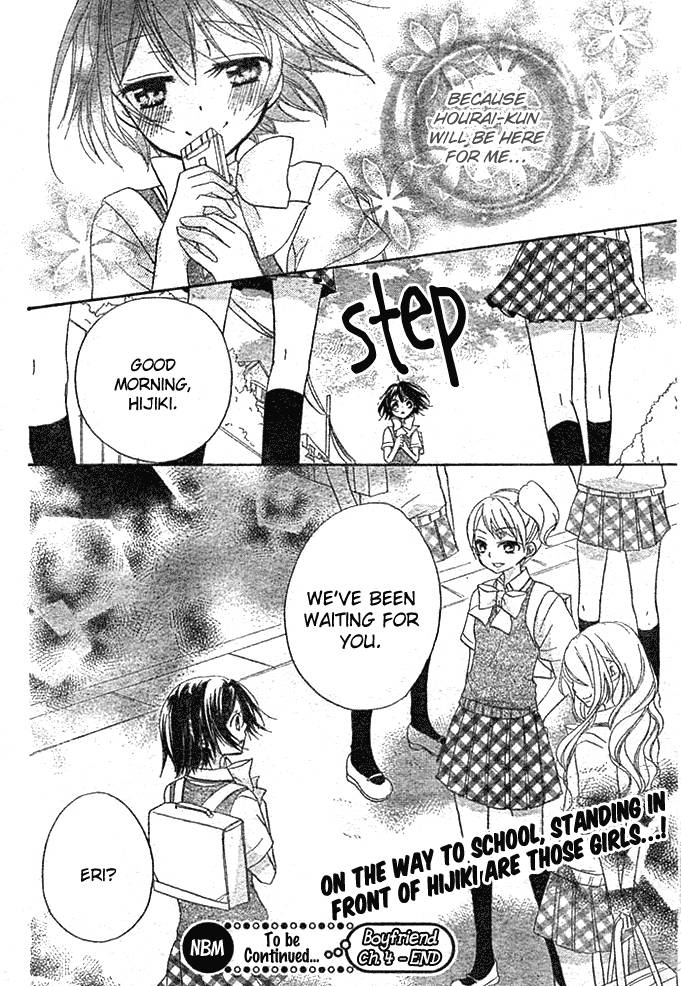 Boyfriend (YAMADA Daisy) Chapter 4 page 40 - Chapter 4 : Rumors
