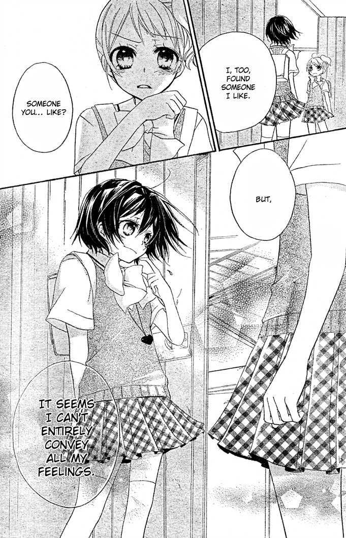 Boyfriend (YAMADA Daisy) Chapter 5 page 14 - Chapter 5 : Friends