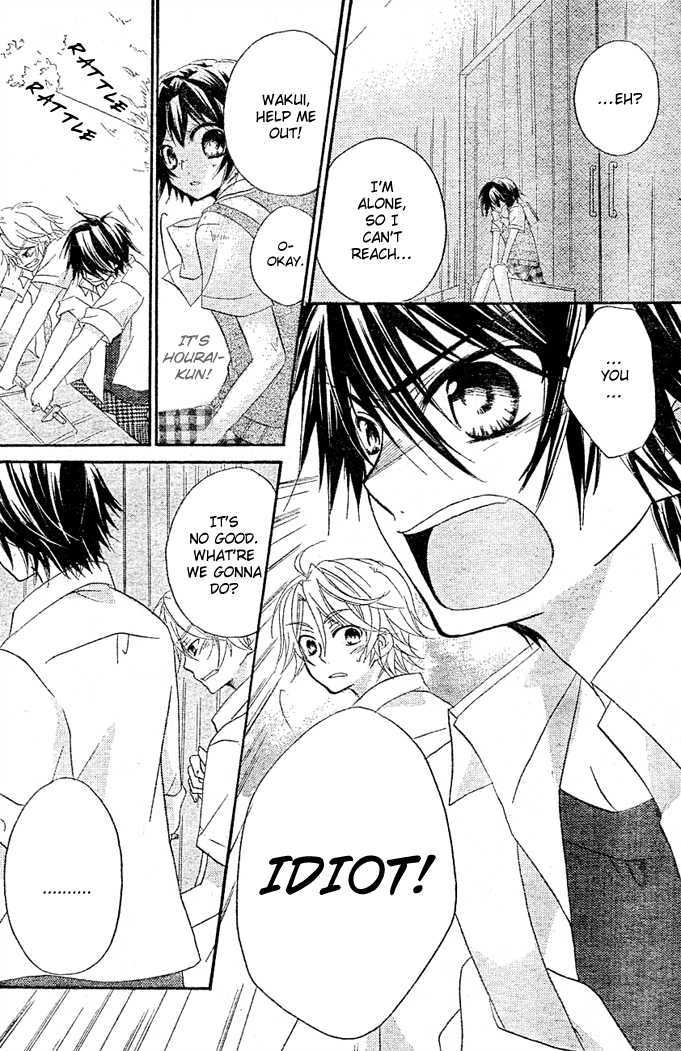 Boyfriend (YAMADA Daisy) Chapter 5 page 23 - Chapter 5 : Friends