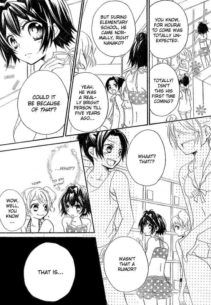 Boyfriend (YAMADA Daisy) Chapter 6 page 12 - Chapter 6 : Seaside