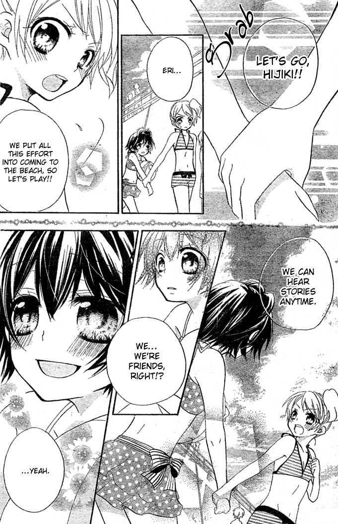 Boyfriend (YAMADA Daisy) Chapter 6 page 16 - Chapter 6 : Seaside