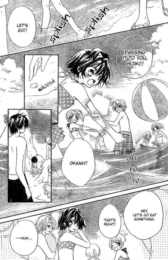 Boyfriend (YAMADA Daisy) Chapter 6 page 17 - Chapter 6 : Seaside