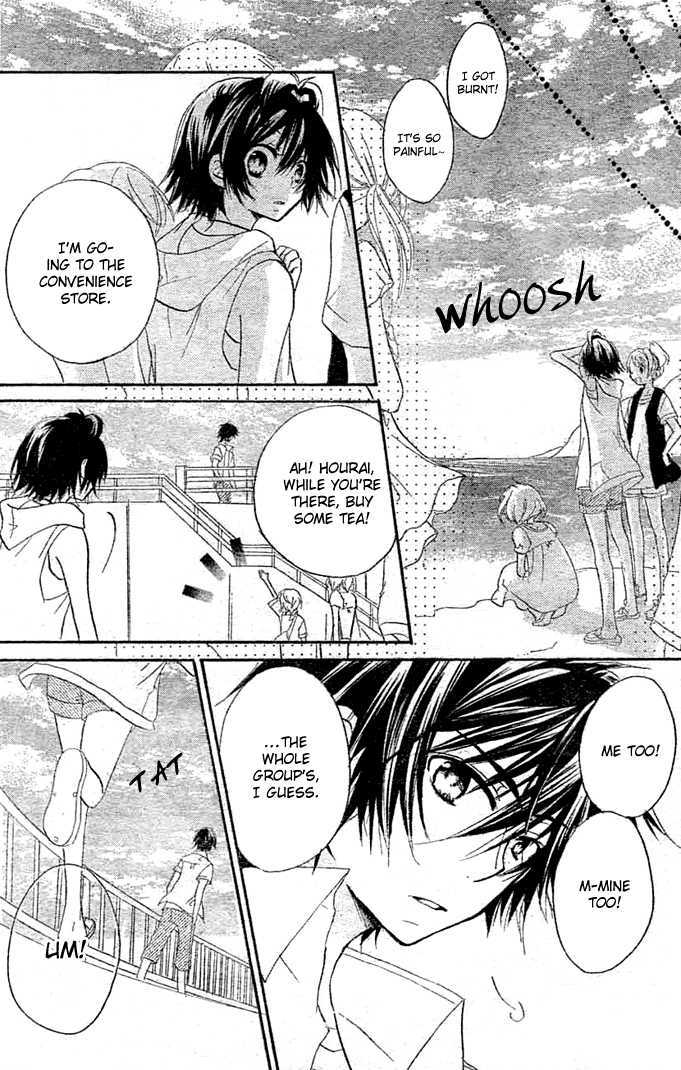 Boyfriend (YAMADA Daisy) Chapter 6 page 22 - Chapter 6 : Seaside