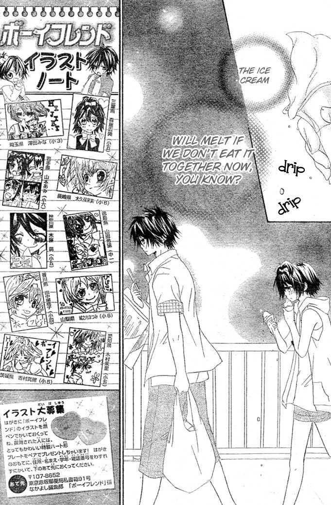Boyfriend (YAMADA Daisy) Chapter 6 page 27 - Chapter 6 : Seaside