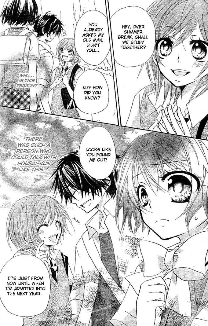 Boyfriend (YAMADA Daisy) Chapter 6 page 4 - Chapter 6 : Seaside