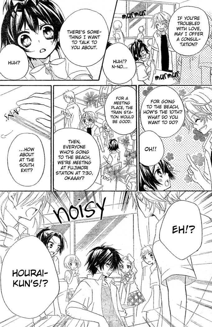 Boyfriend (YAMADA Daisy) Chapter 6 page 8 - Chapter 6 : Seaside