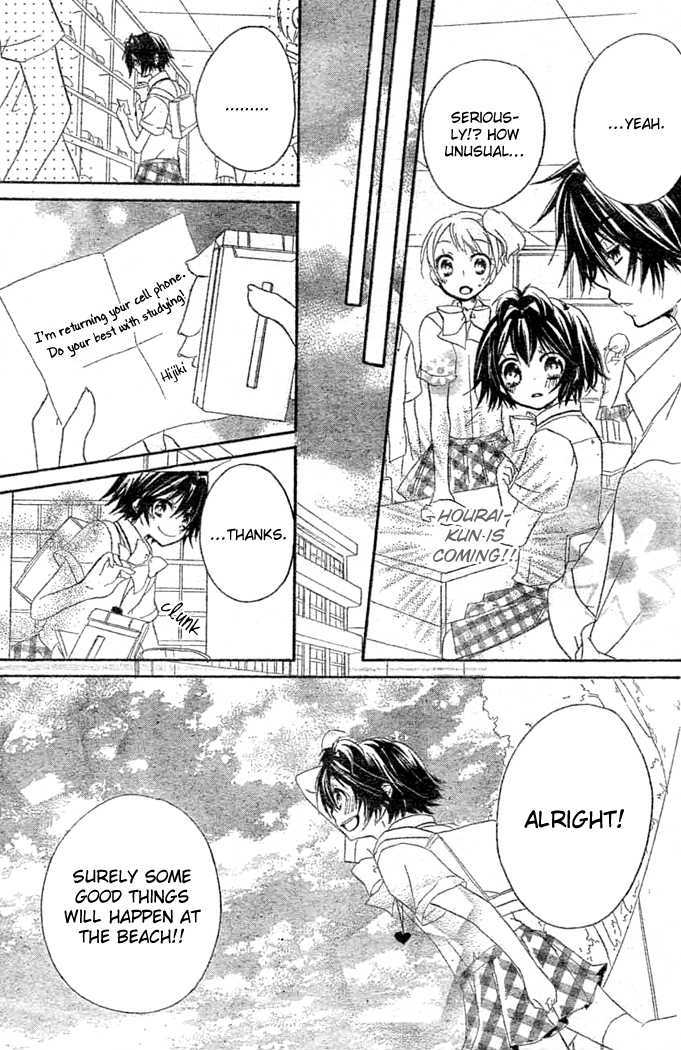 Boyfriend (YAMADA Daisy) Chapter 6 page 9 - Chapter 6 : Seaside