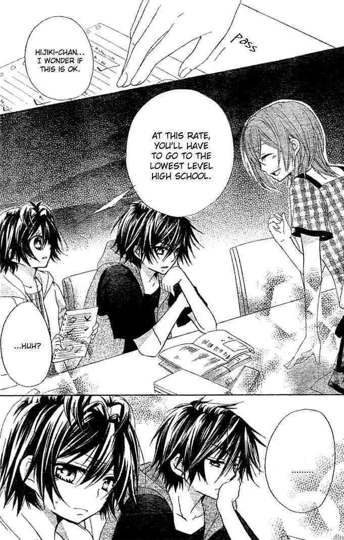 Boyfriend (YAMADA Daisy) Chapter 7 page 17 - Chapter 7 : Confession