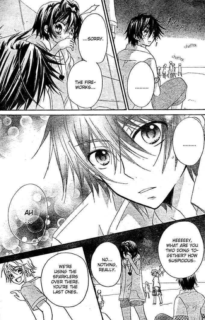 Boyfriend (YAMADA Daisy) Chapter 7 page 4 - Chapter 7 : Confession