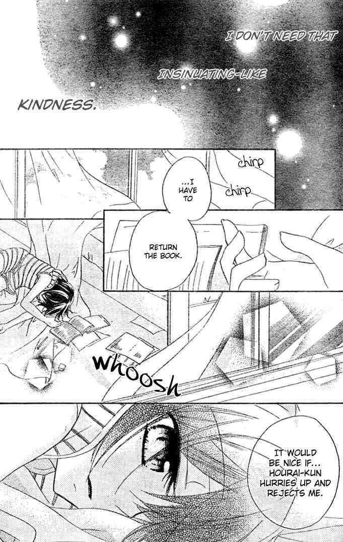 Boyfriend (YAMADA Daisy) Chapter 7 page 7 - Chapter 7 : Confession