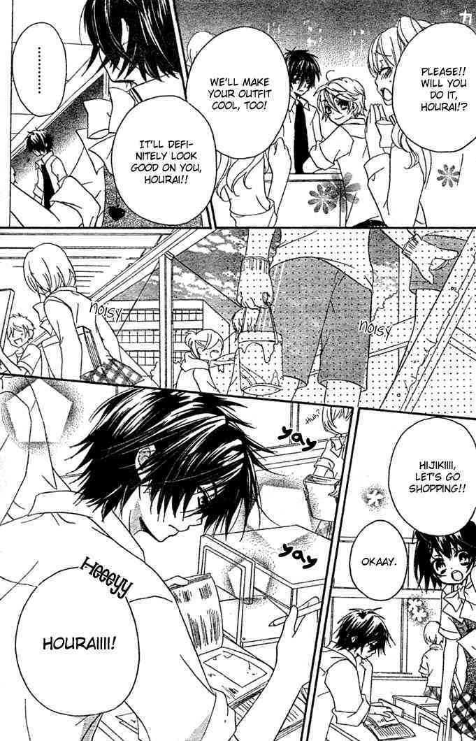 Boyfriend (YAMADA Daisy) Chapter 8 page 11 - Chapter 8 : Festival
