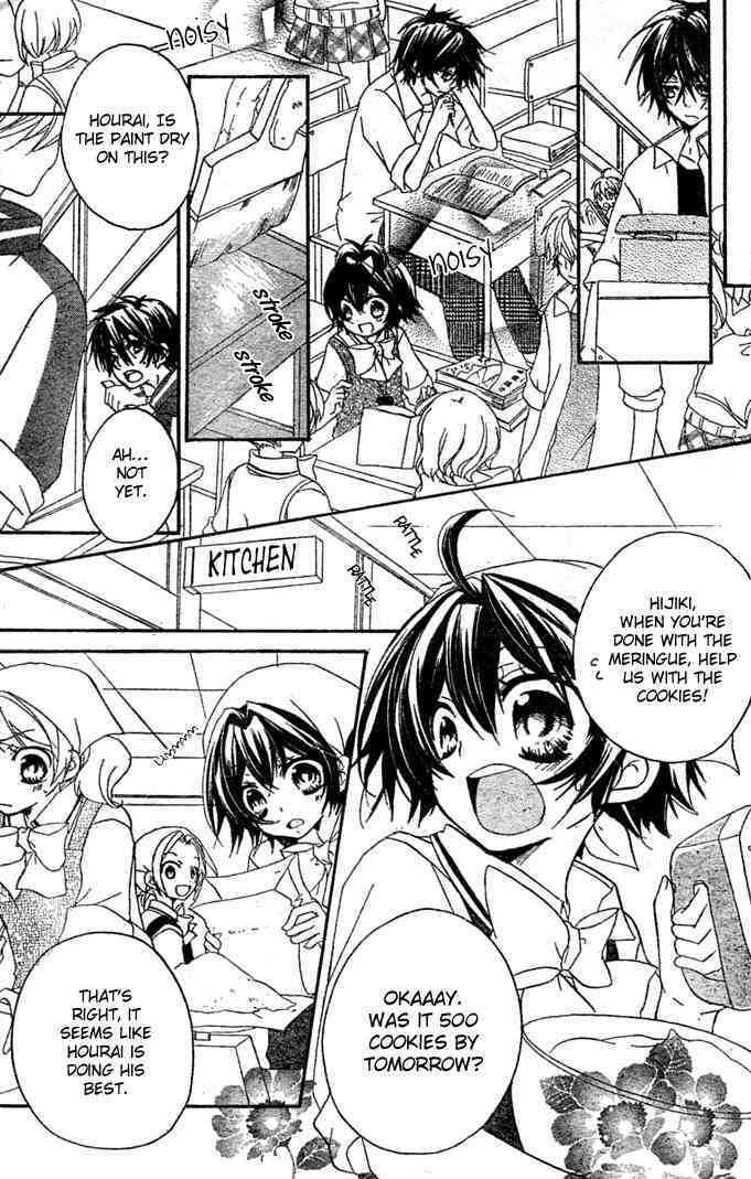 Boyfriend (YAMADA Daisy) Chapter 8 page 13 - Chapter 8 : Festival