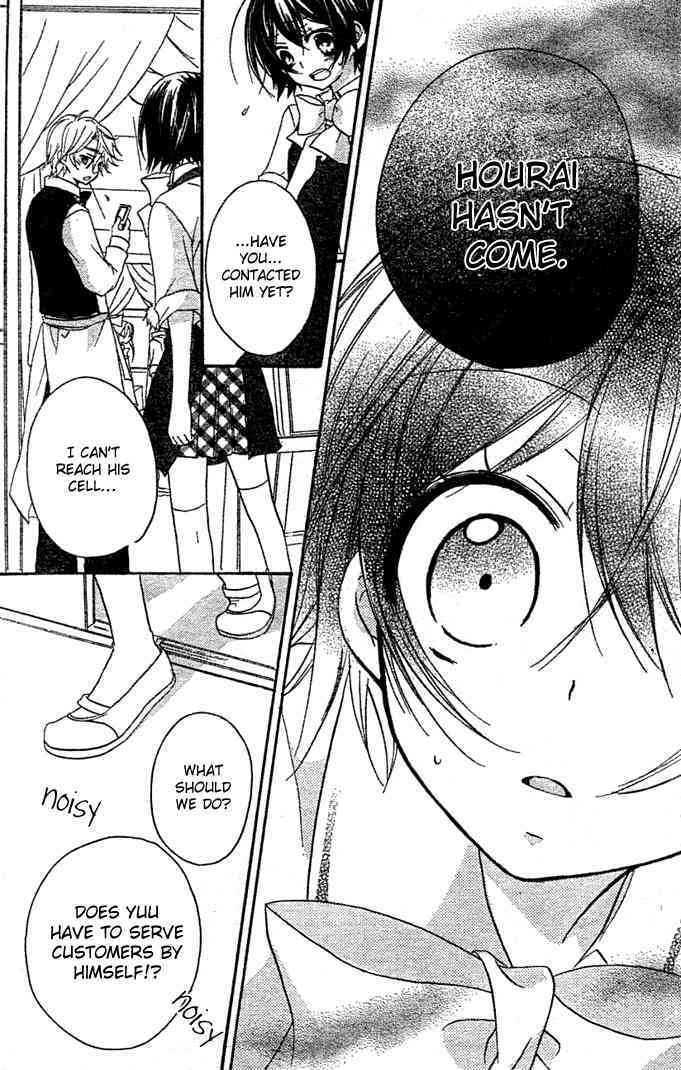 Boyfriend (YAMADA Daisy) Chapter 8 page 19 - Chapter 8 : Festival