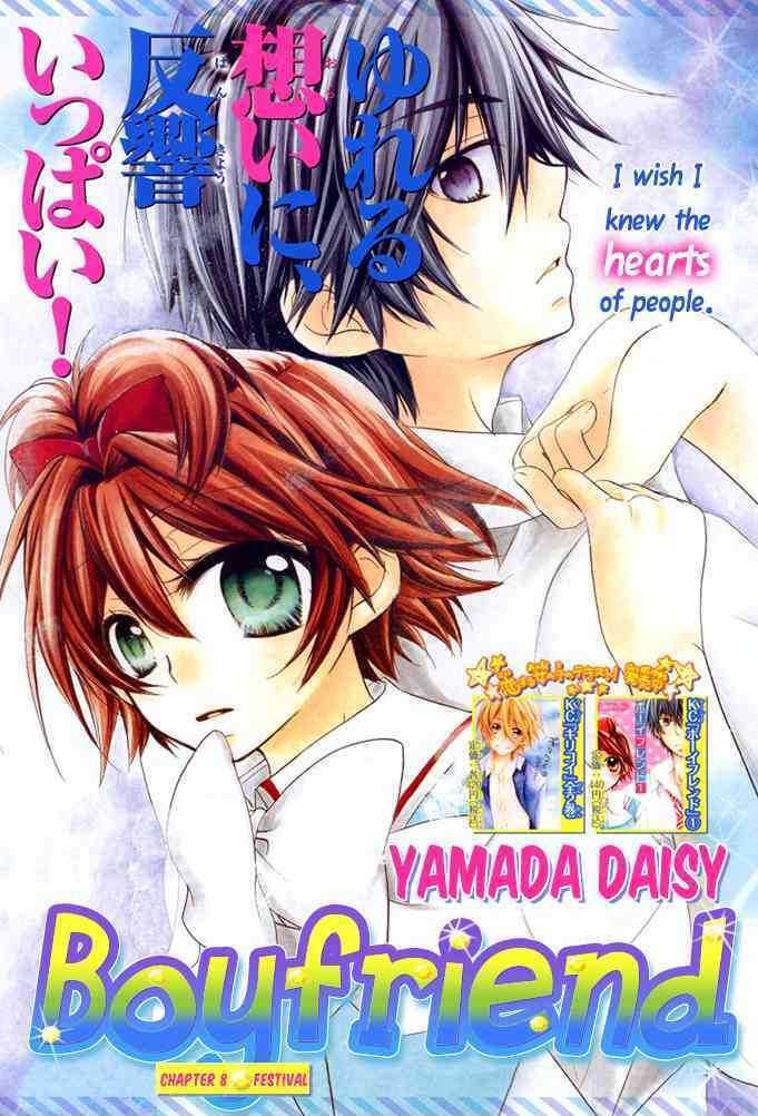 Boyfriend (YAMADA Daisy) Chapter 8 page 2 - Chapter 8 : Festival