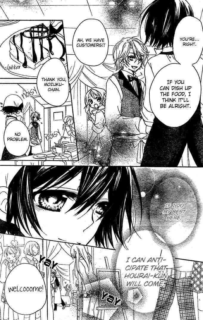 Boyfriend (YAMADA Daisy) Chapter 8 page 21 - Chapter 8 : Festival