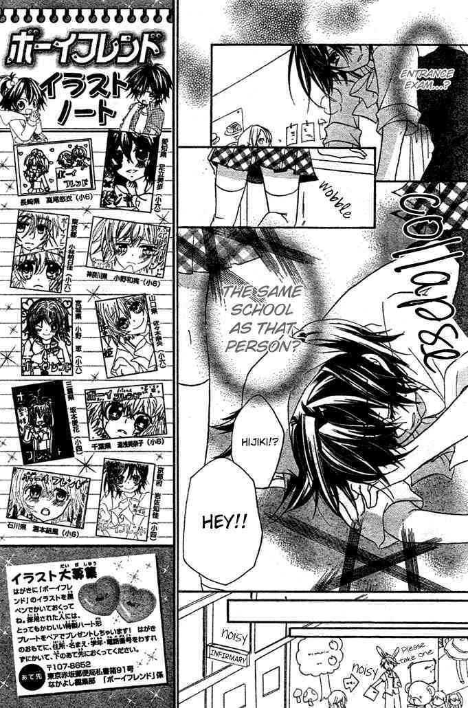 Boyfriend (YAMADA Daisy) Chapter 8 page 25 - Chapter 8 : Festival