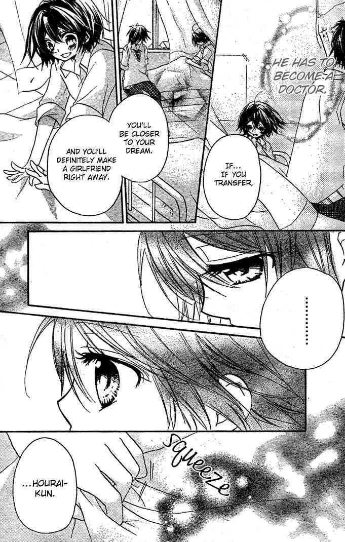 Boyfriend (YAMADA Daisy) Chapter 8 page 27 - Chapter 8 : Festival