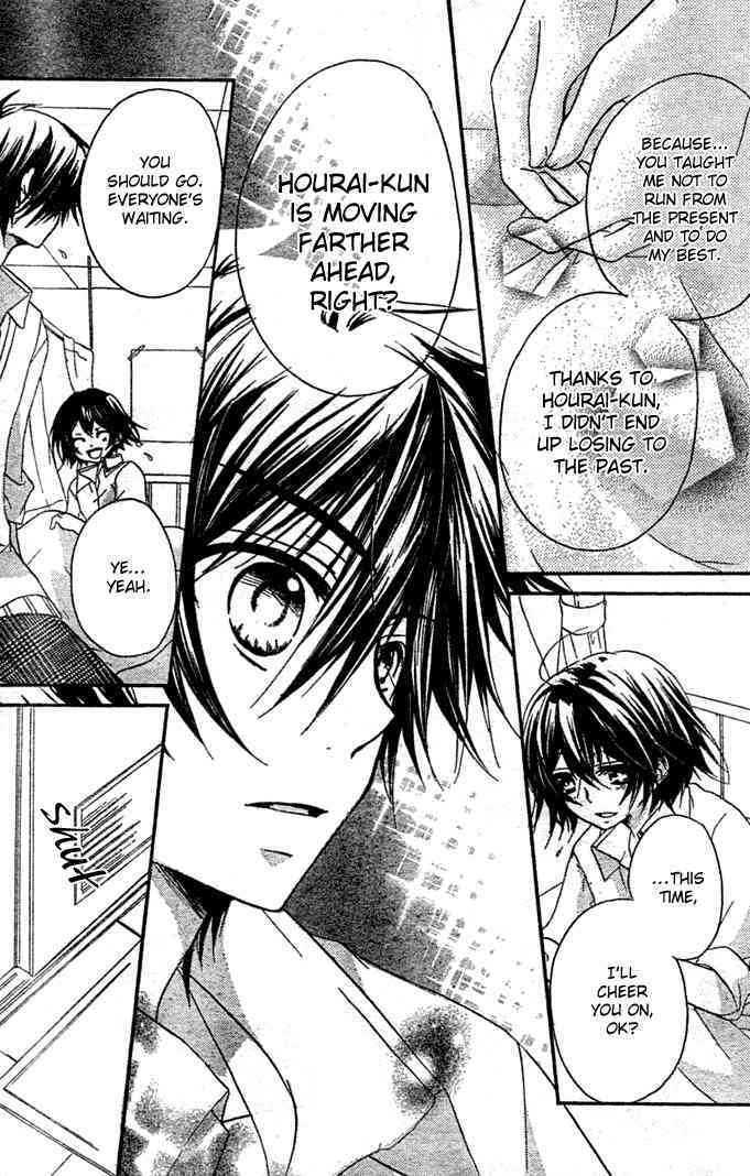 Boyfriend (YAMADA Daisy) Chapter 8 page 29 - Chapter 8 : Festival