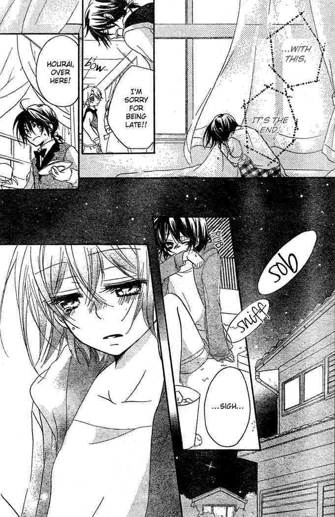 Boyfriend (YAMADA Daisy) Chapter 8 page 30 - Chapter 8 : Festival