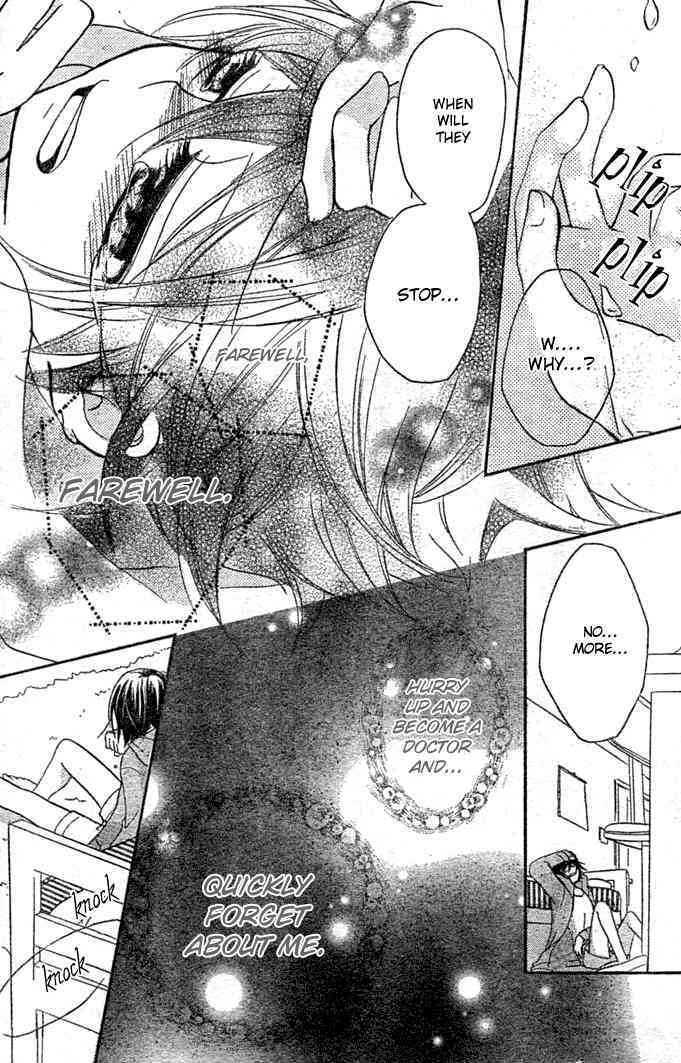 Boyfriend (YAMADA Daisy) Chapter 8 page 31 - Chapter 8 : Festival
