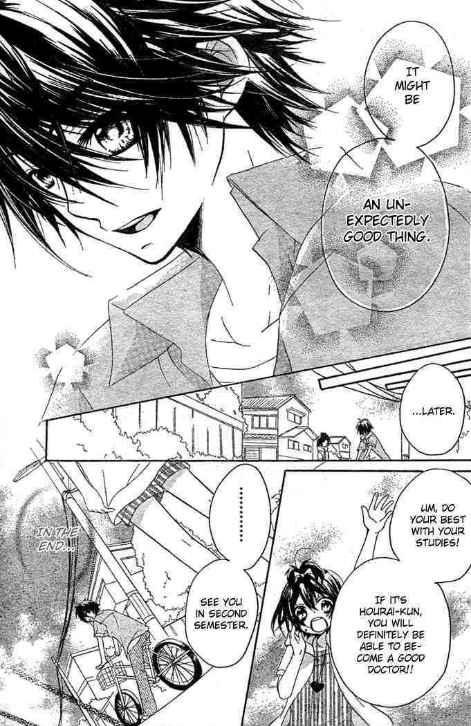 Boyfriend (YAMADA Daisy) Chapter 8 page 7 - Chapter 8 : Festival