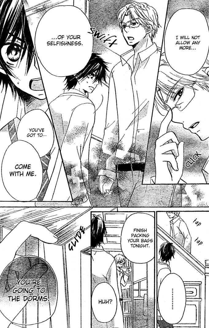 Boyfriend (YAMADA Daisy) Chapter 9 page 13 - Chapter 9 : Decisive Battle