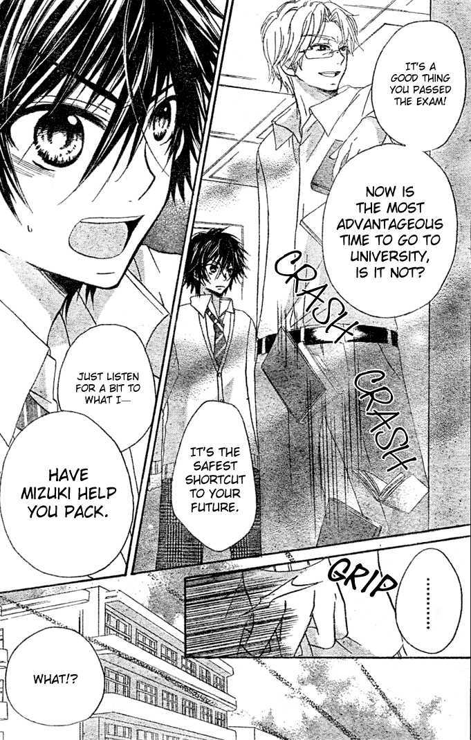 Boyfriend (YAMADA Daisy) Chapter 9 page 14 - Chapter 9 : Decisive Battle