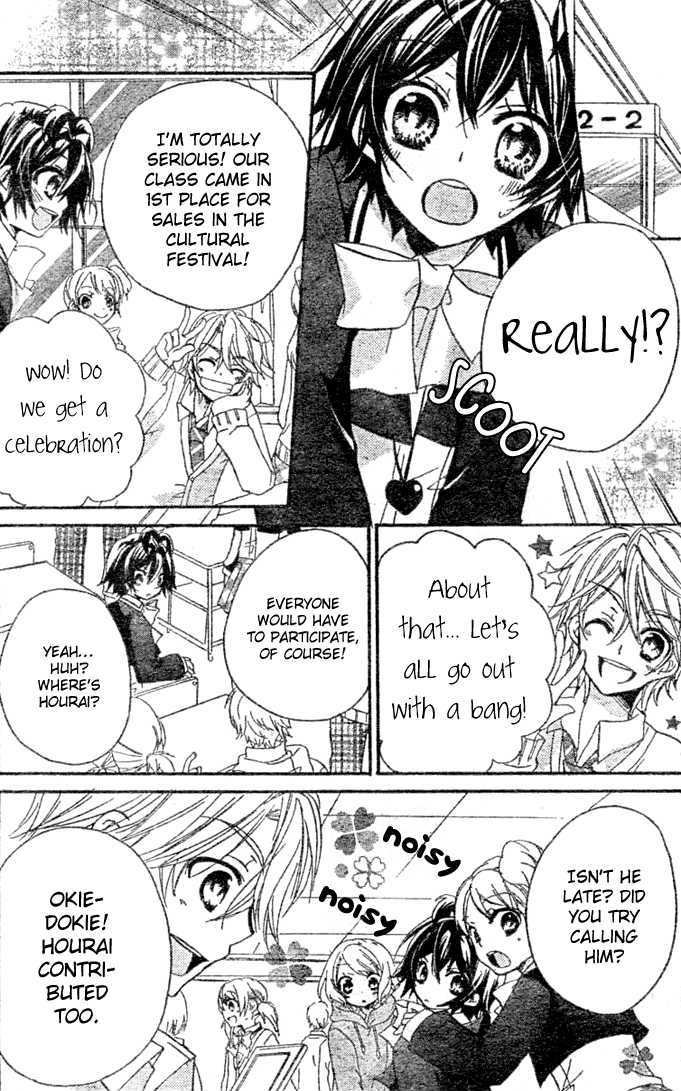 Boyfriend (YAMADA Daisy) Chapter 9 page 15 - Chapter 9 : Decisive Battle