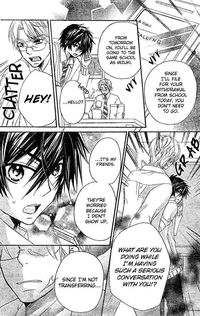 Boyfriend (YAMADA Daisy) Chapter 9 page 16 - Chapter 9 : Decisive Battle