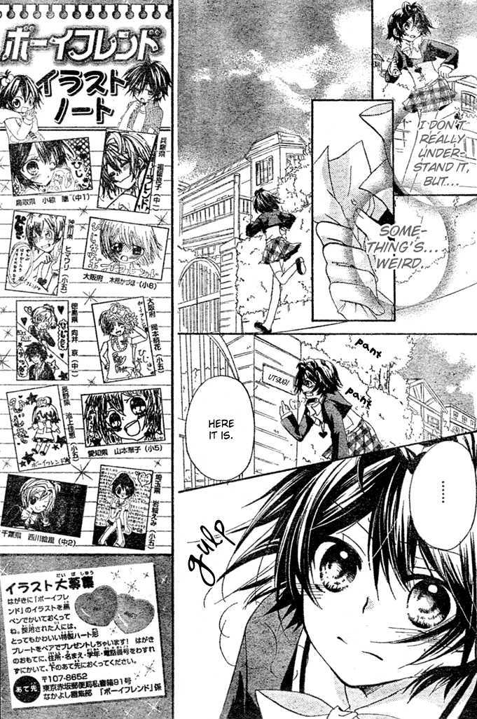 Boyfriend (YAMADA Daisy) Chapter 9 page 19 - Chapter 9 : Decisive Battle