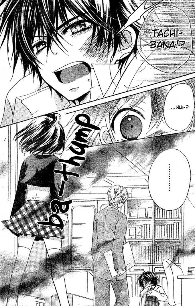 Boyfriend (YAMADA Daisy) Chapter 9 page 21 - Chapter 9 : Decisive Battle