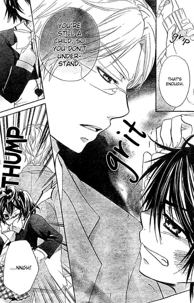 Boyfriend (YAMADA Daisy) Chapter 9 page 23 - Chapter 9 : Decisive Battle
