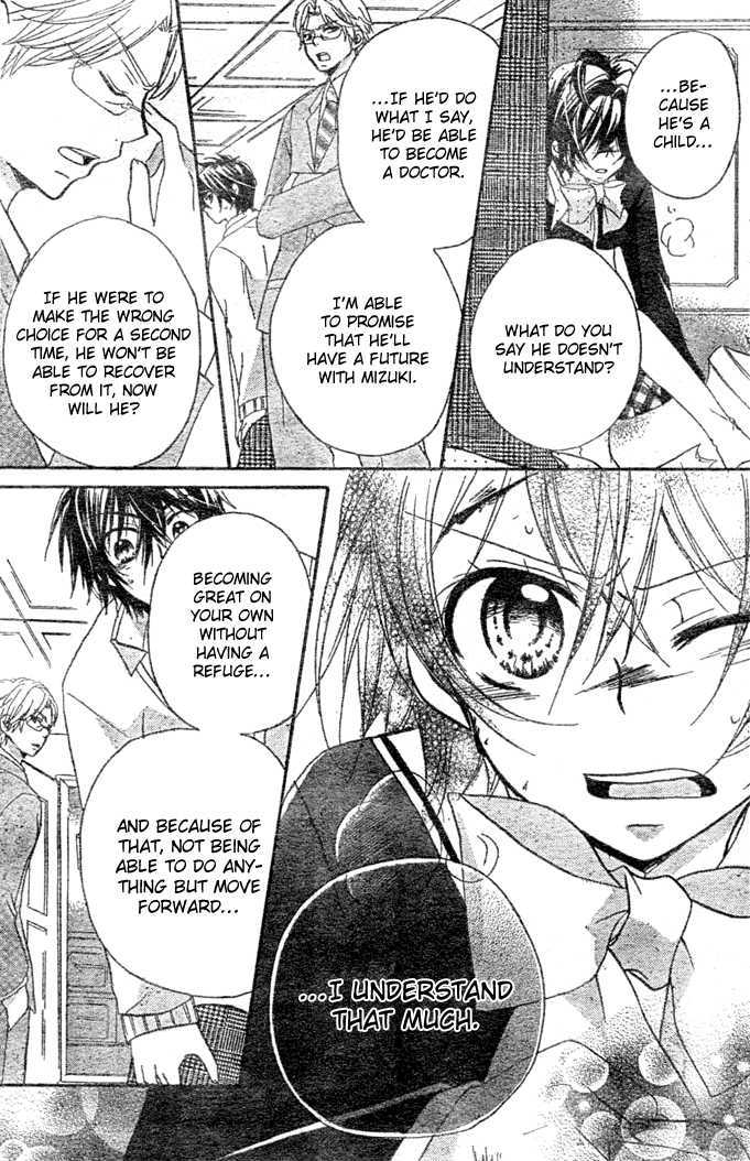 Boyfriend (YAMADA Daisy) Chapter 9 page 26 - Chapter 9 : Decisive Battle