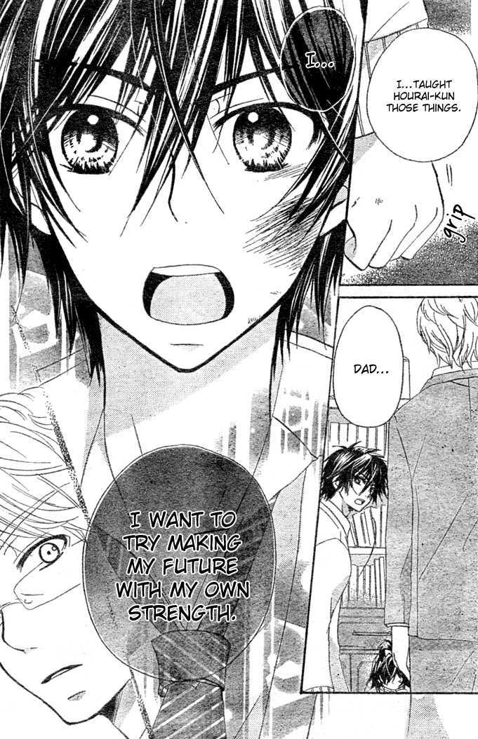Boyfriend (YAMADA Daisy) Chapter 9 page 27 - Chapter 9 : Decisive Battle