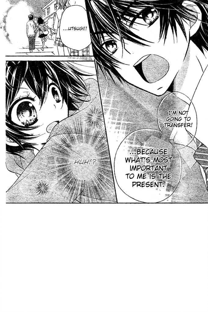 Boyfriend (YAMADA Daisy) Chapter 9 page 3 - Chapter 9 : Decisive Battle
