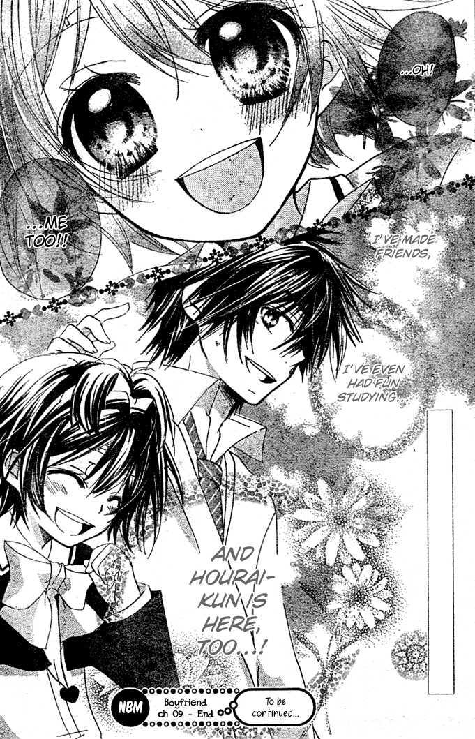 Boyfriend (YAMADA Daisy) Chapter 9 page 35 - Chapter 9 : Decisive Battle
