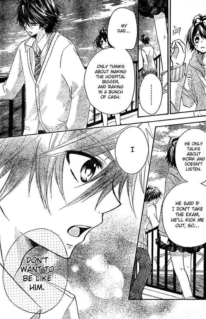 Boyfriend (YAMADA Daisy) Chapter 9 page 6 - Chapter 9 : Decisive Battle