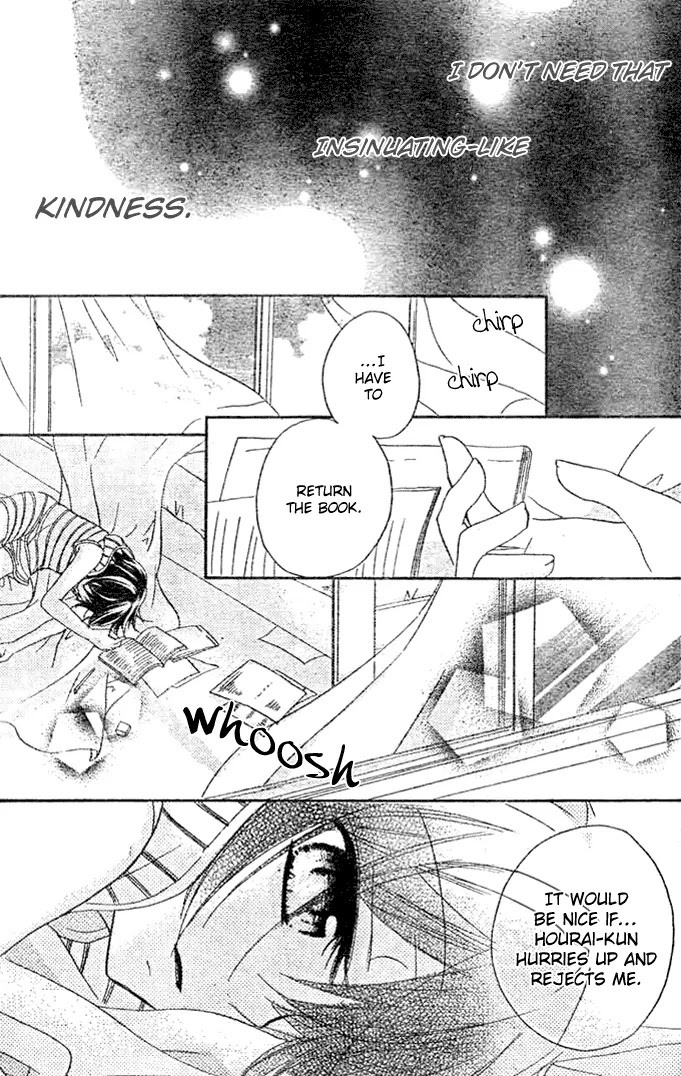 BoyFriend Chapter 7 page 7 - Chapter 7: Confession