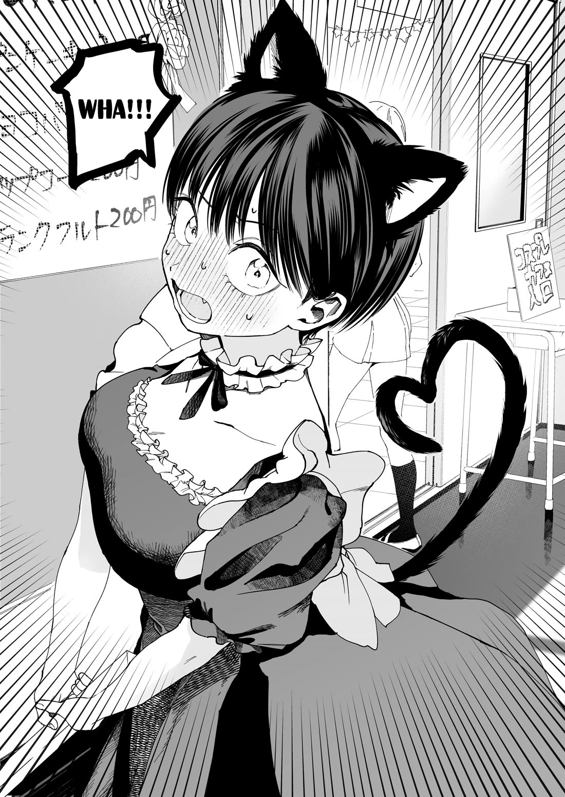 Boyish Girlfriend from Another School Chapter 1 page 4 - Chapter 1: My boyish girlfriend from another school is pretty damn cute