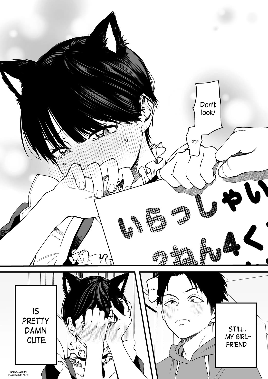 Boyish Girlfriend from Another School Chapter 1 page 6 - Chapter 1: My boyish girlfriend from another school is pretty damn cute
