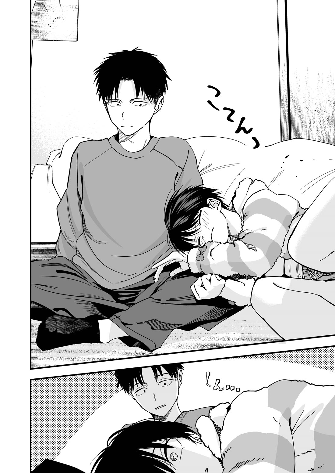 Boyish Girlfriend from Another School Chapter 15 page 6 - Chapter 15: My boyish girlfriend's loungewear is pretty damn cute