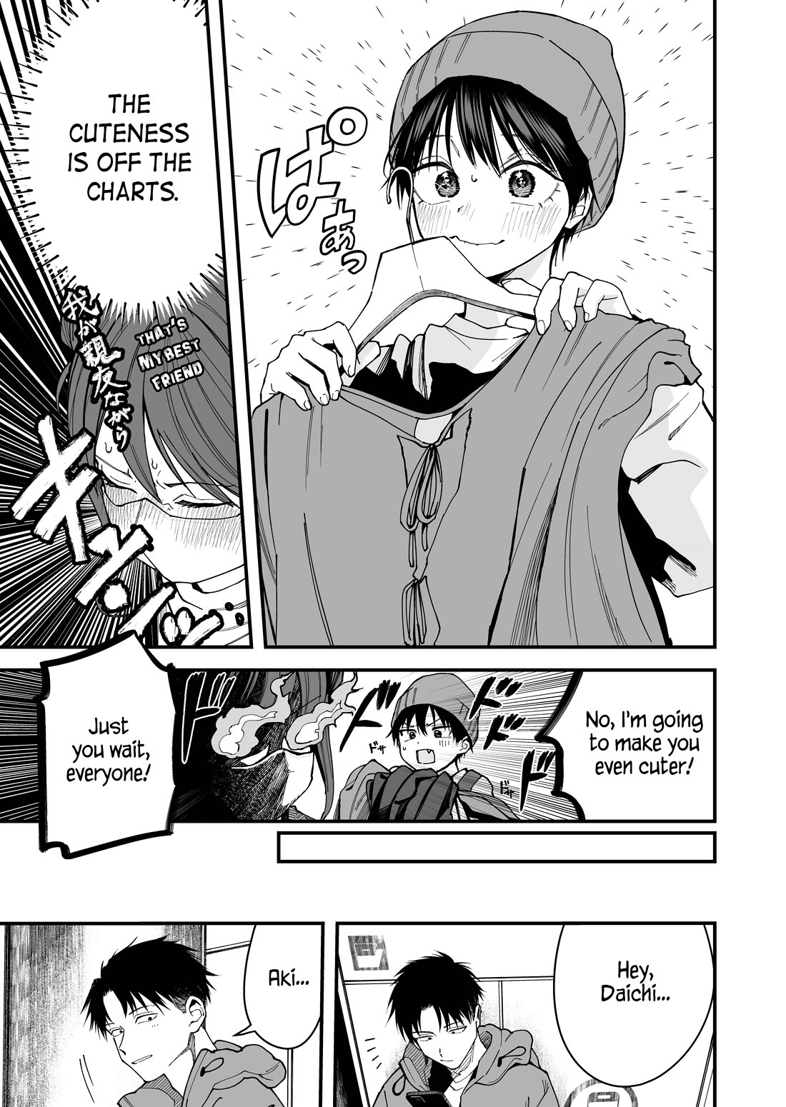 Boyish Girlfriend from Another School Chapter 16 page 3 - Chapter 16: My boyish girlfriend's feminine clothes are pretty damn cute