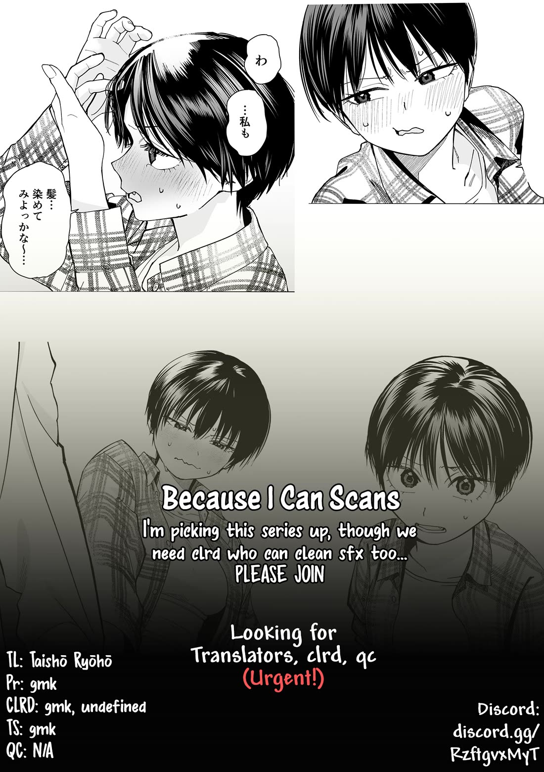 Boyish Girlfriend from Another School Chapter 17 page 14 - Chapter 17