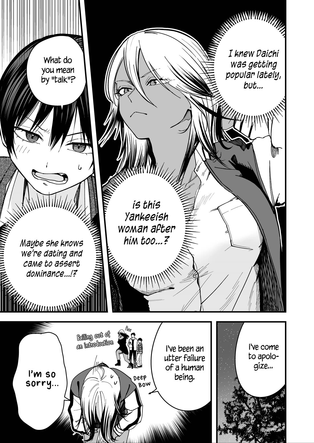 Boyish Girlfriend from Another School Chapter 18 page 3 - Chapter 18: My boyish girlfriend's possessiveness is pretty damn cute