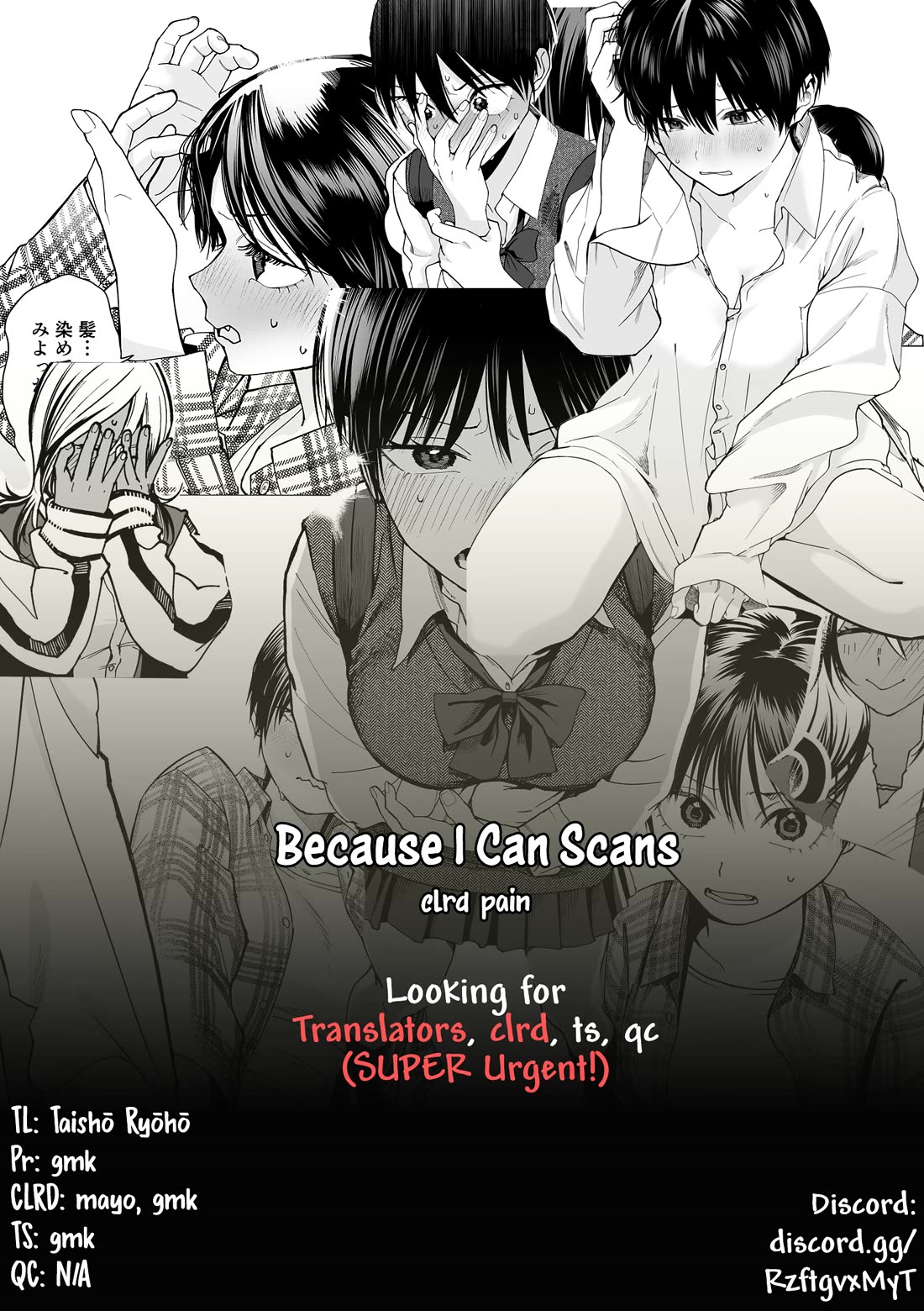 Boyish Girlfriend from Another School Chapter 19 page 12 - Chapter 19: My boyish girlfriend's tokkōfuku is pretty damn cute