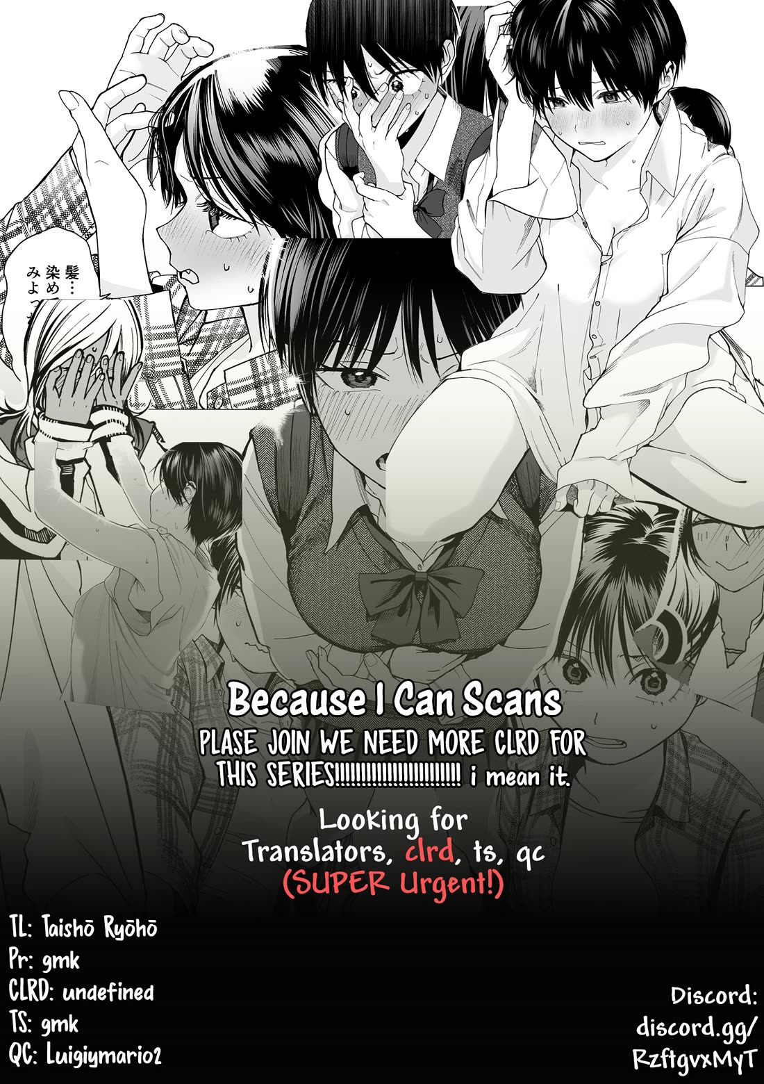 Boyish Girlfriend from Another School Chapter 22 page 12 - Chapter 22: I'm pretty damn preoccupied with my boyish girlfriend's feminine traits