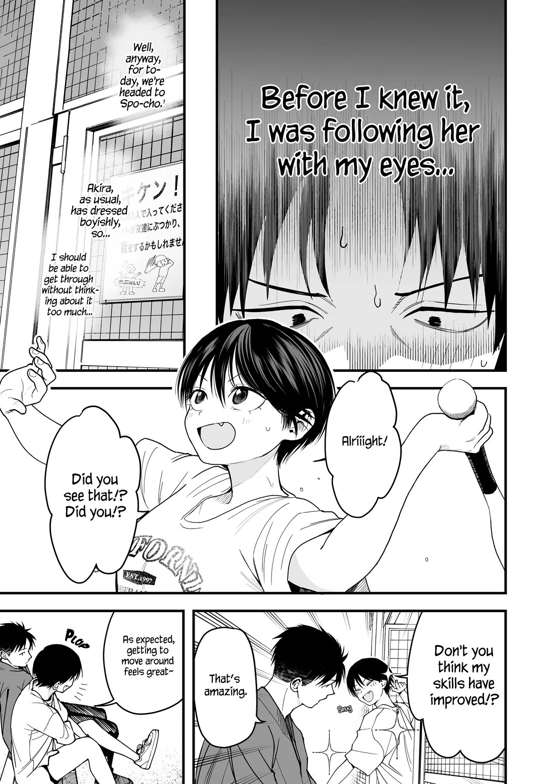 Boyish Girlfriend from Another School Chapter 22 page 3 - Chapter 22: I'm pretty damn preoccupied with my boyish girlfriend's feminine traits