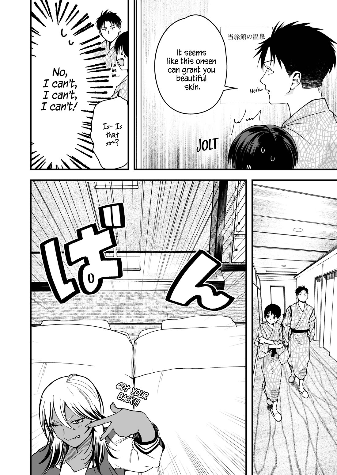 Boyish Girlfriend from Another School Chapter 23 page 8 - Chapter 23: The way my boyish girlfriend looks in a yukata is pretty damn cute