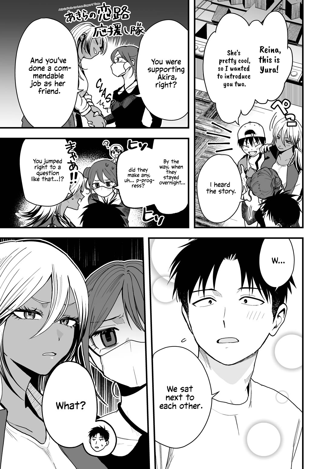 Boyish Girlfriend from Another School Chapter 26 page 3 - Chapter 26