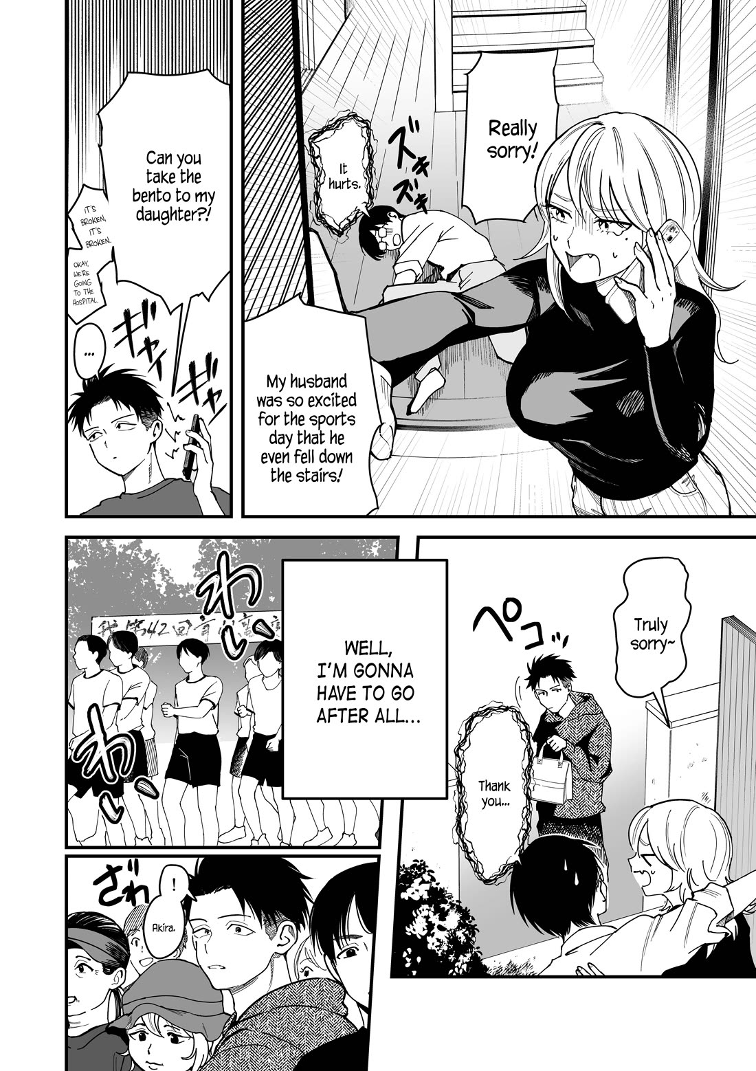 Boyish Girlfriend from Another School Chapter 5 page 2 - Chapter 5: How I went to my boyish girlfriend's sports festival